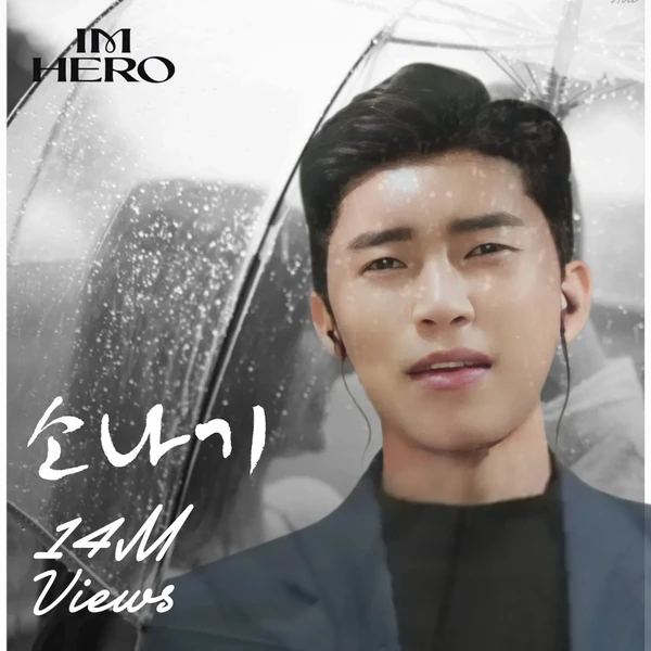 Momen terbaik Lim Youngwoong pilihan penggemar