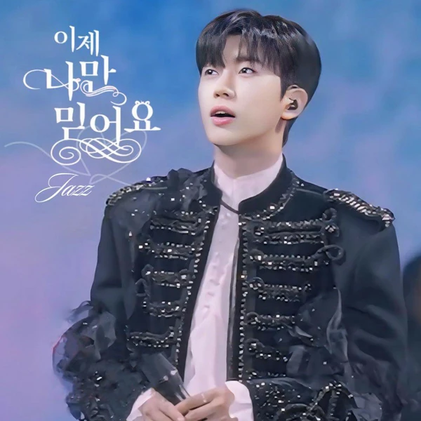 Popular photo full of fans’ love for Lim Youngwoong