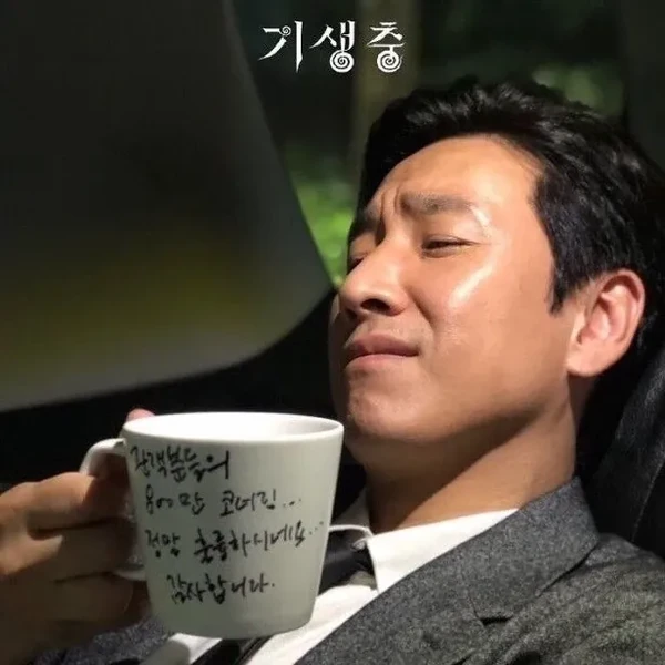 The most loved look of Lee Sunkyun today