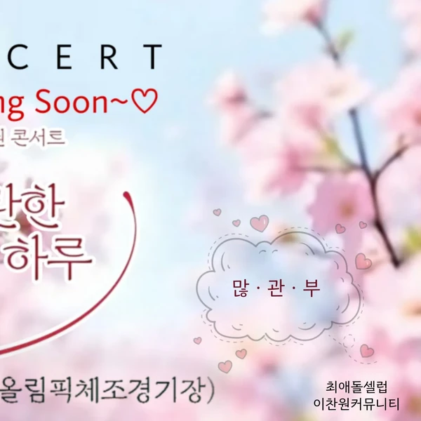 今天最受喜爱的李灿元模样