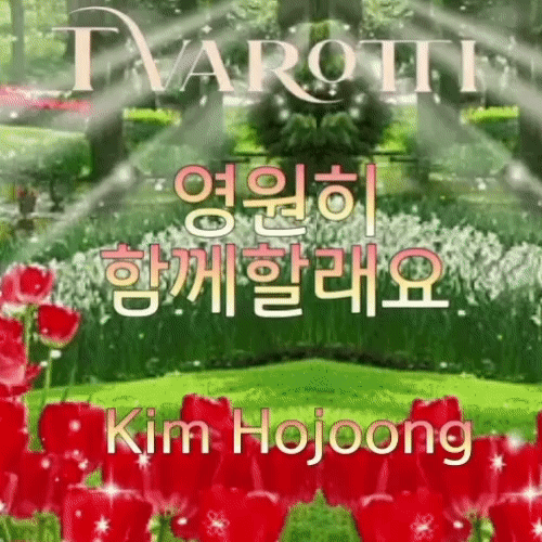 今天最受喜爱的金浩中模样