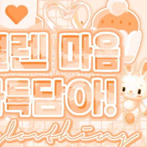 Popular photo full of fans’ love for Kim Dohoon