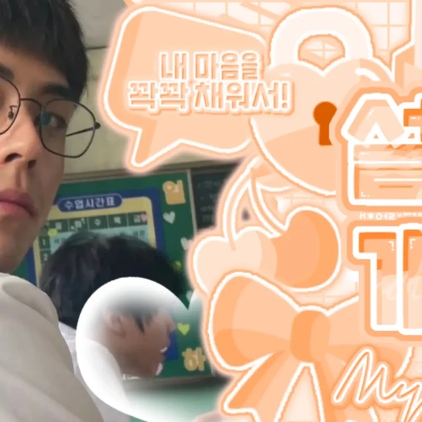 The most loved look of Kim Dohoon today