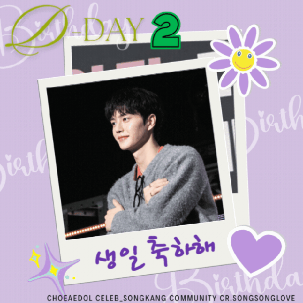 Popular photo full of fans’ love for Song Kang