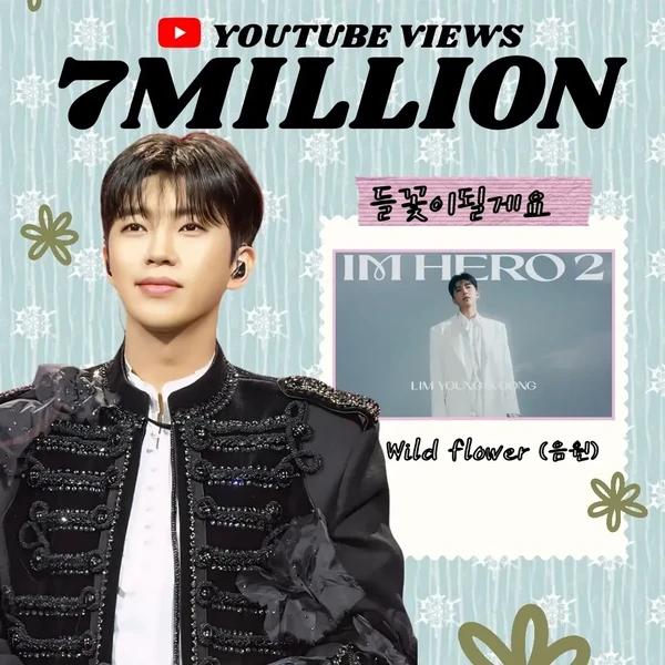 Popular photo full of fans’ love for Lim Youngwoong