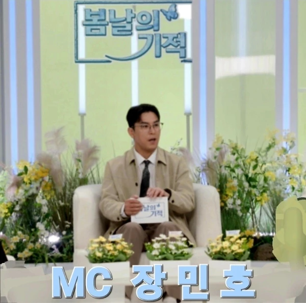 ファンが選んだチャン・ミンホの最高の瞬間