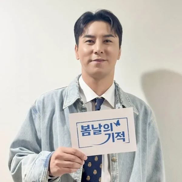 今日最も愛されたチャン・ミンホの姿