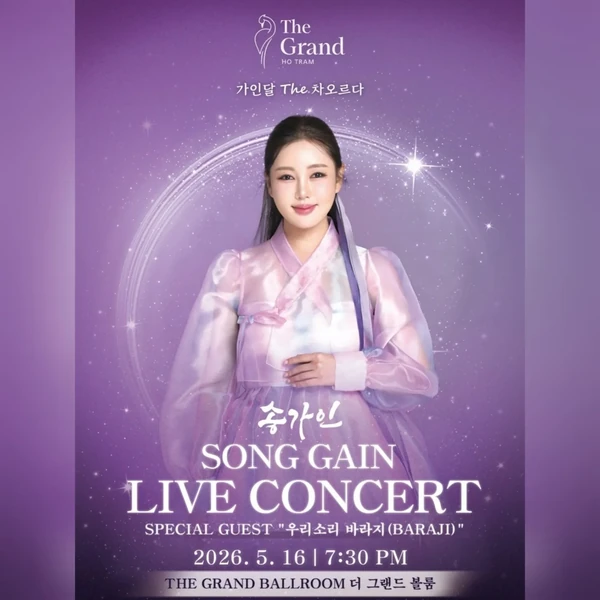 Penampilan Song Gain yang paling disukai hari ini