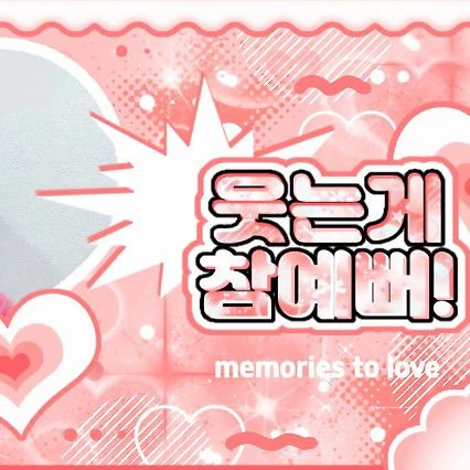 充满粉丝爱意的金世正人气照片