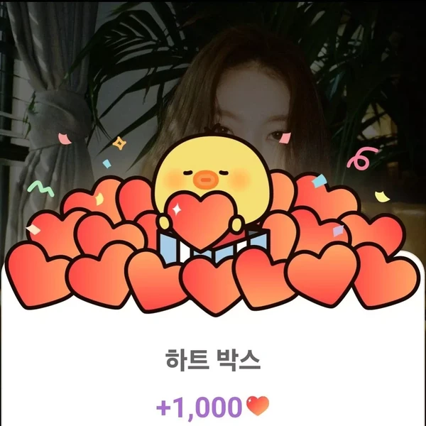 Popular photo full of fans’ love for Gong Seungyeon