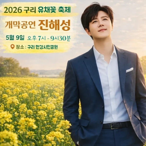 The most loved look of Jin Haesung today