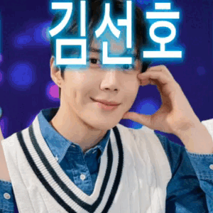 Popular photo full of fans’ love for Kim Seonho