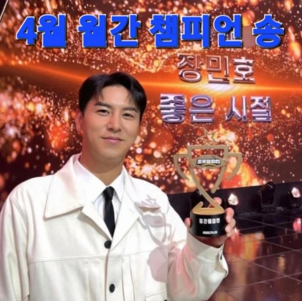 チャン・ミンホへのファンの愛が詰まった人気写真