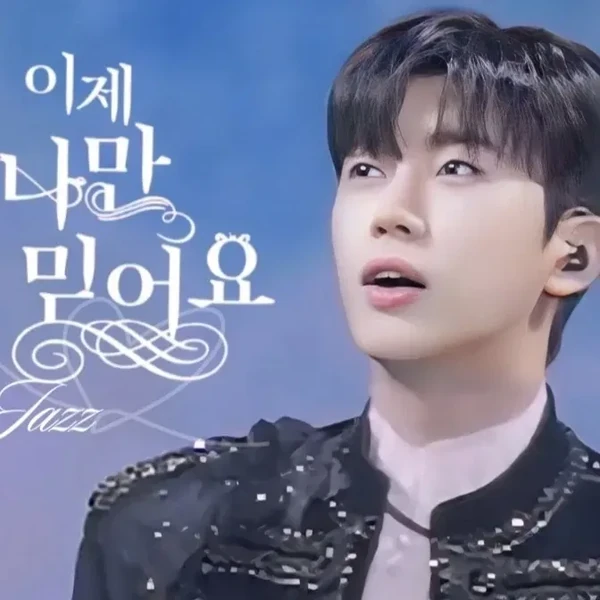 Penampilan Lim Youngwoong yang paling disukai hari ini