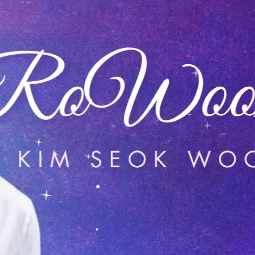 로운 팬심 가득한 인기 사진