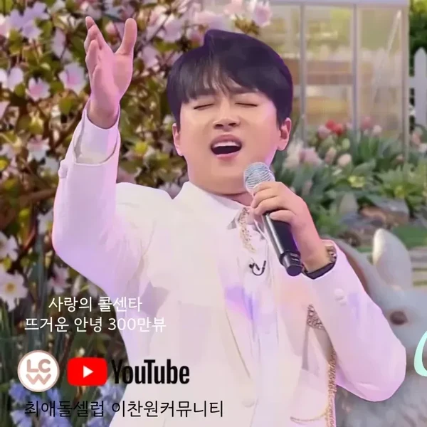 Momen terbaik Lee Chanwon pilihan penggemar