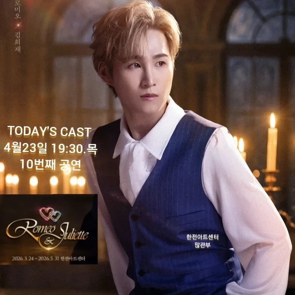 充滿粉絲愛的金熙栽人氣照片