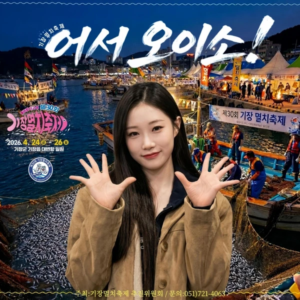 The most loved look of Jung Seojoo today