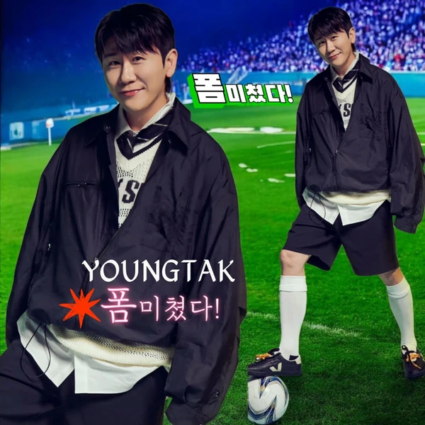 粉絲選出的永卓最佳時刻