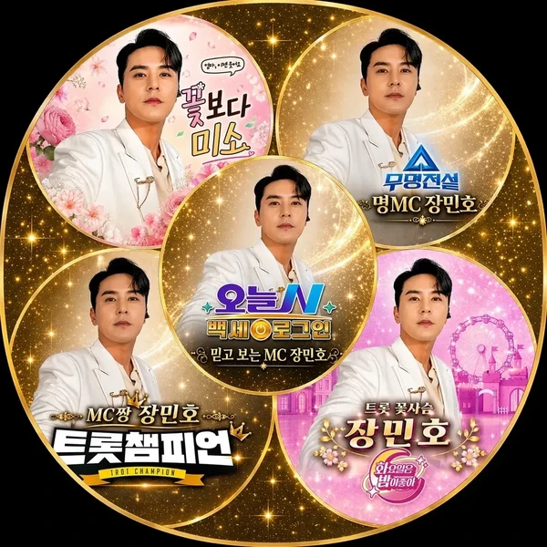 ファンが選んだチャン・ミンホの最高の瞬間