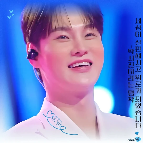 Momen terbaik Park Seojin pilihan penggemar