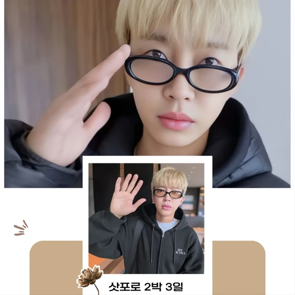 팬들이 뽑은 임영웅 최고의 순간