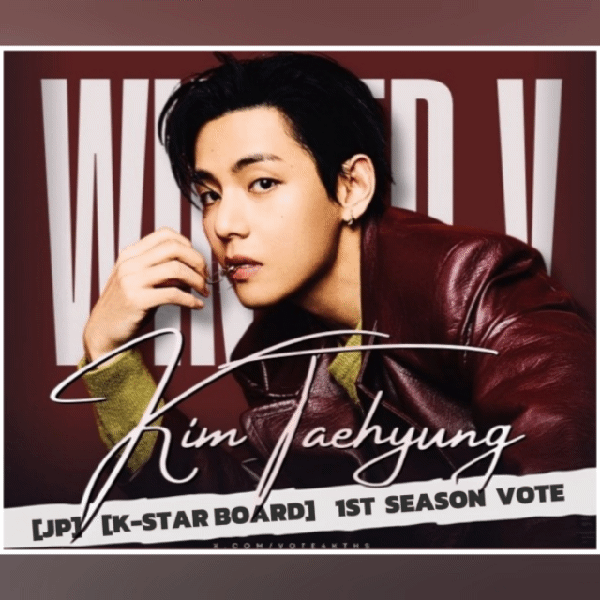 오늘 가장 사랑받은 김태형 (뷔)의 모습