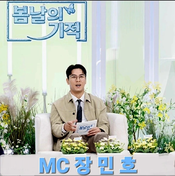 粉絲選出的張民好最佳時刻