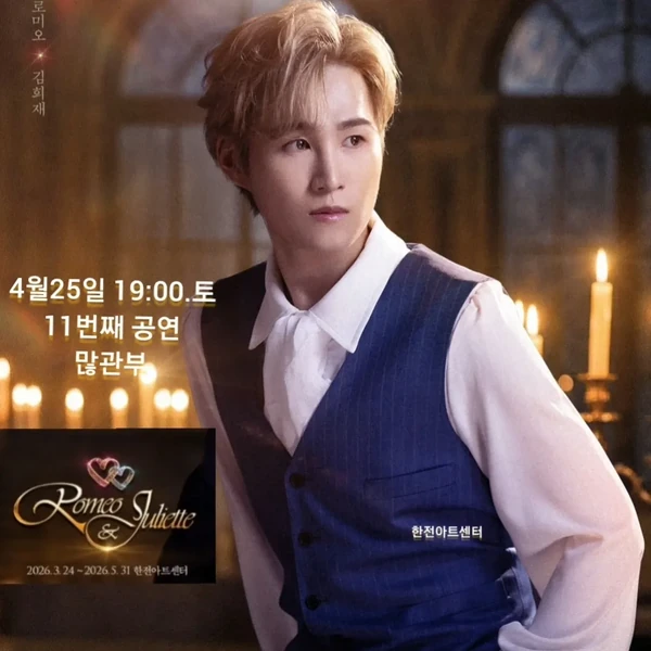 充滿粉絲愛的金熙栽人氣照片