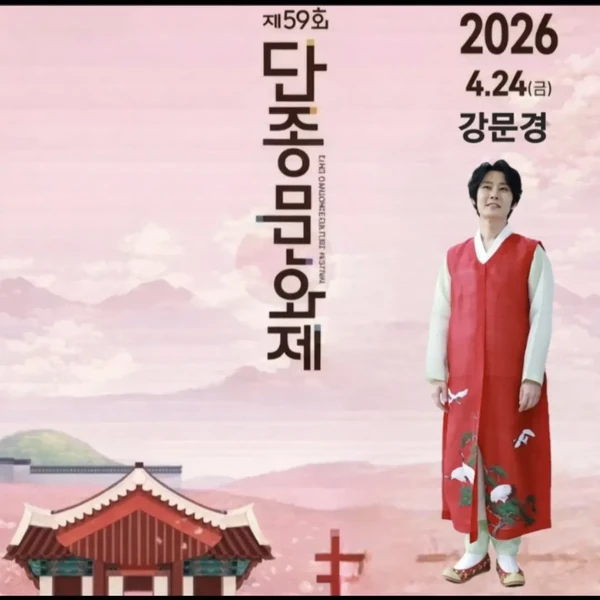 Top moment of Kang Moonkyung chosen by fans