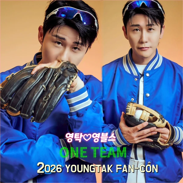 充滿粉絲愛的永卓人氣照片