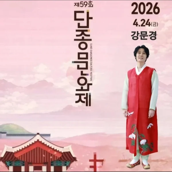 Popular photo full of fans’ love for Kang Moonkyung