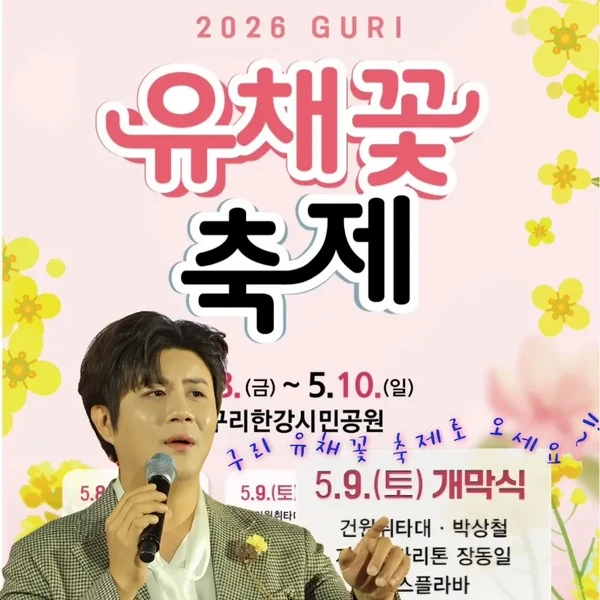 Popular photo full of fans’ love for Jin Haesung