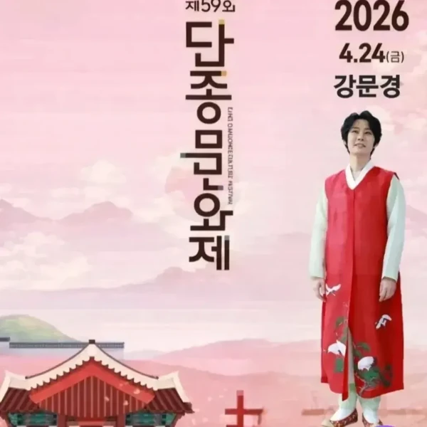 The most loved look of Kang Moonkyung today