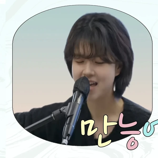 The most loved look of Seogi today