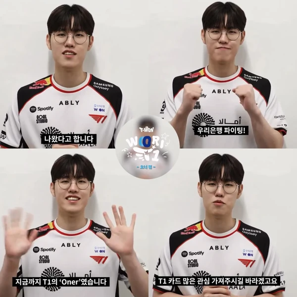 Foto profil populer Oner yang disukai penggemar