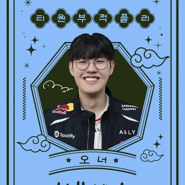 Popular photo full of fans’ love for Oner