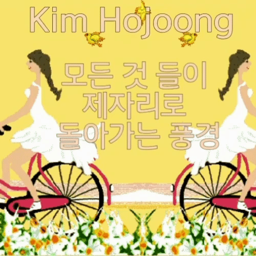 今天最受喜爱的金浩中模样