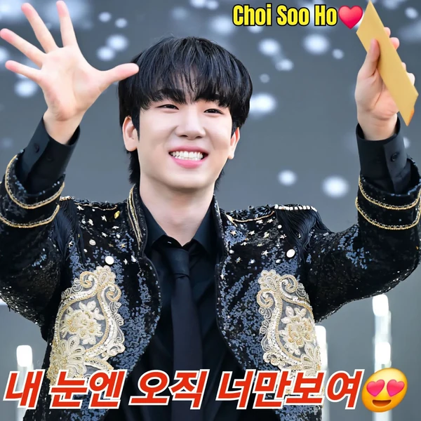 The most loved look of Choi Sooho today