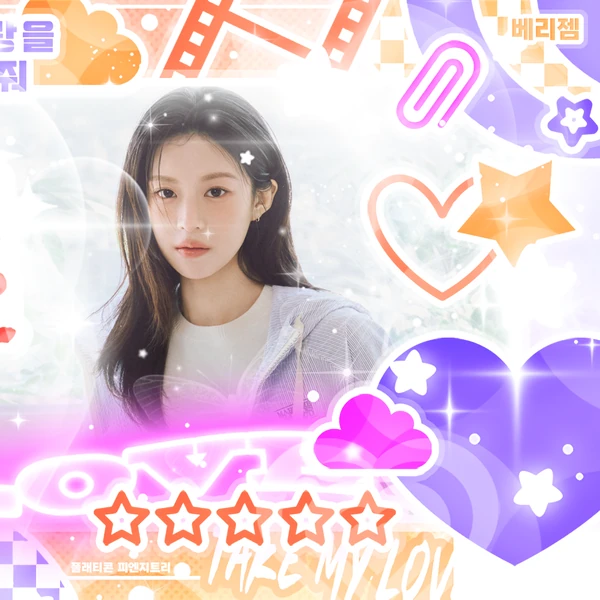 The most loved look of Go Younjung today