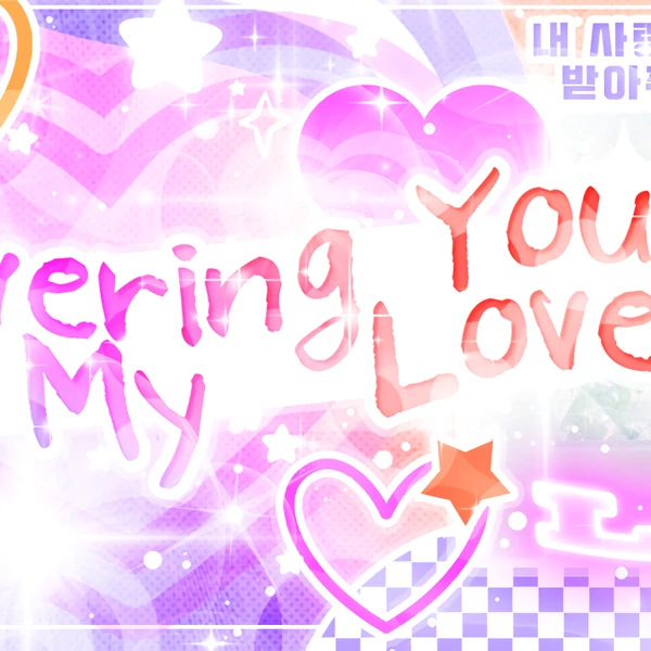 Popular photo full of fans’ love for Go Younjung