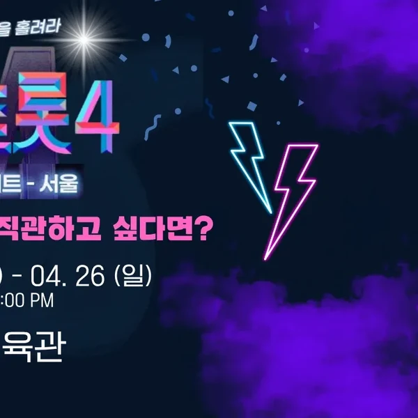 The most loved look of Huh Chanmi today