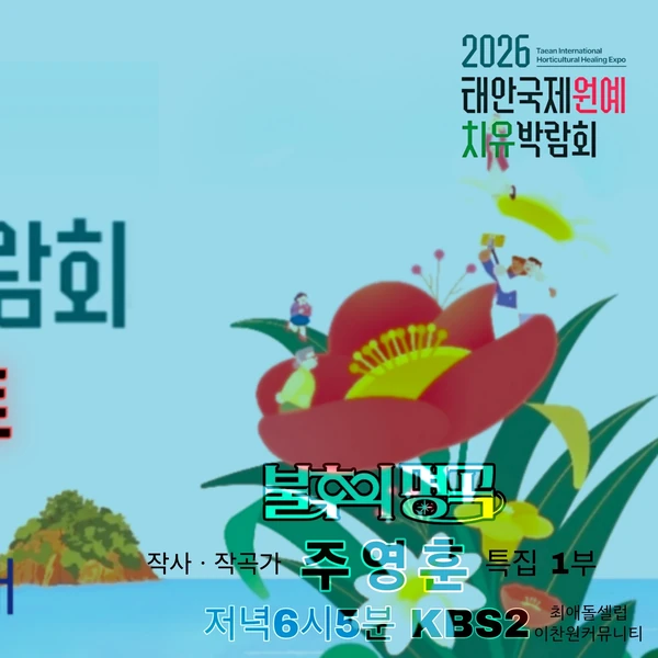 今天最受喜爱的李灿元模样