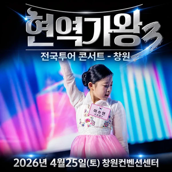 The most loved look of Lee Sooyeon today