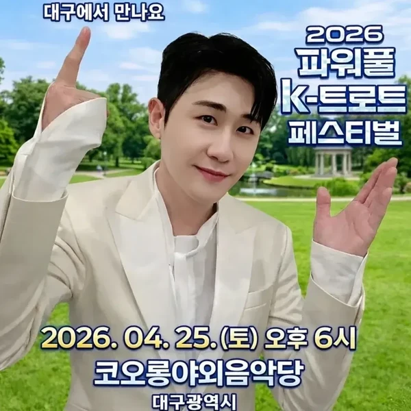 粉絲選出的永卓最佳時刻