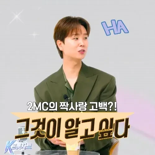 The most loved look of Song Minjun today