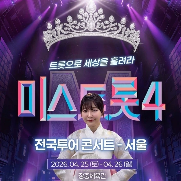 The most loved look of Hong Seongyun today