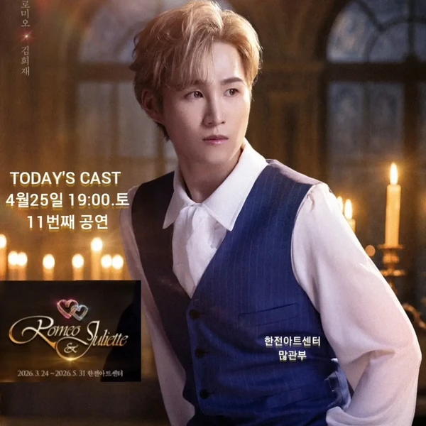 充滿粉絲愛的金熙栽人氣照片