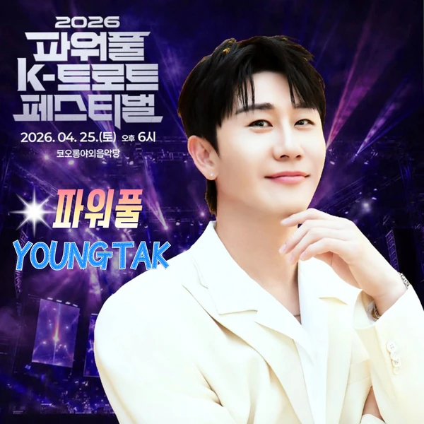 今天最受喜爱的永卓模样