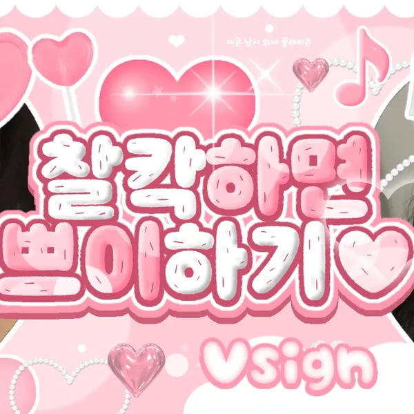 The most loved look of Kim Minju today